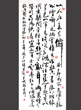 陋室铭手写真迹字画现代装饰书画
