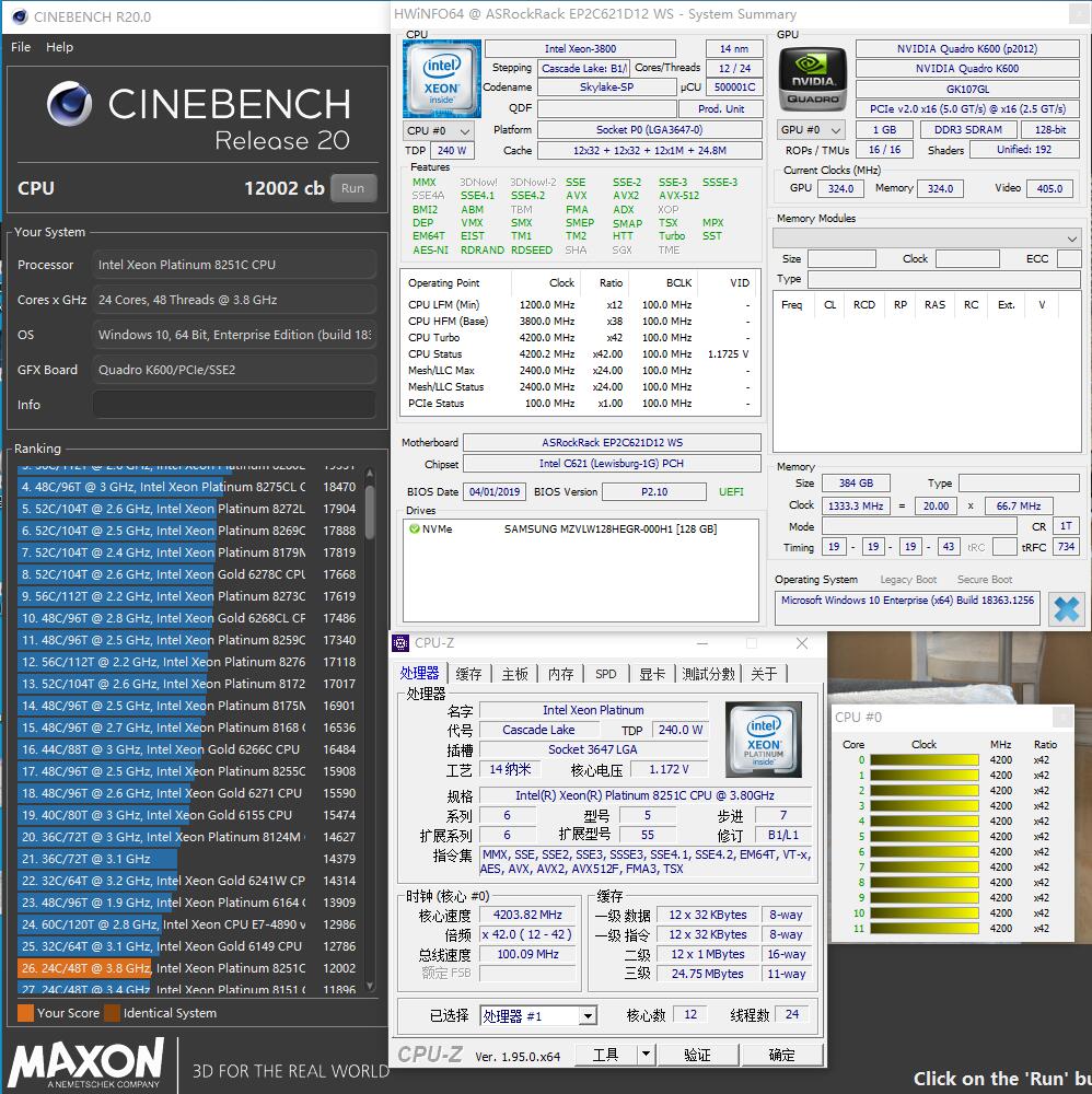 INTEL 8251C正式 12/24 3.8满4.2睿4.2G拼8175M 8124M 8275CL-图3