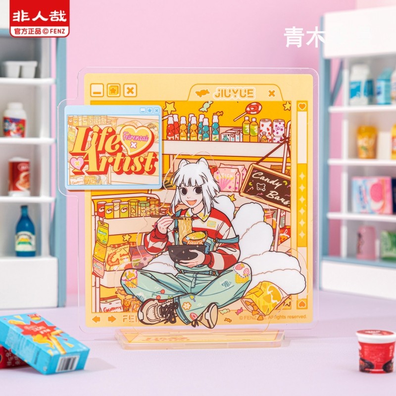 正版非人哉生活艺术家立牌九月小玉敖烈孙悟空桌面摆件动漫周边,淘宝优惠券,粉丝福利购,淘宝优惠卷