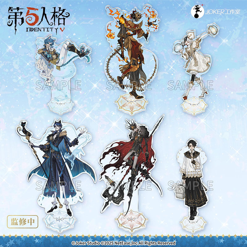 【官谷现货】正版第五人格星河系列立牌守夜人桌面摆件游戏周边,淘宝优惠券,粉丝福利购,淘宝优惠卷