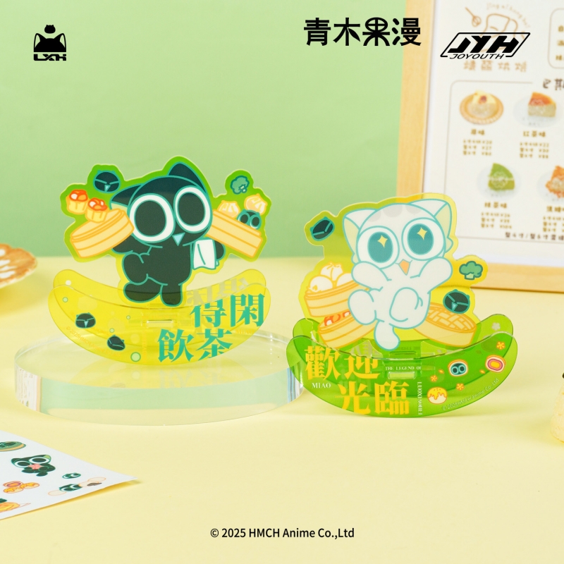 【正版现货】罗小黑战记得闲饮茶摇摇乐立牌比丢桌面摆件动漫周边 - 图0