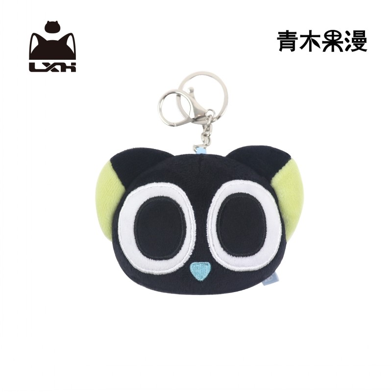 【正版现货】罗小黑战记大头毛绒挂件小皇比丢钥匙扣挂饰动漫周边,淘宝优惠券,粉丝福利购,淘宝优惠卷