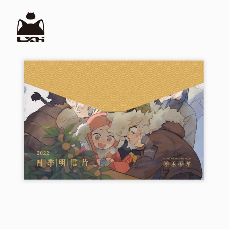 【正版现货】罗小黑战记2022年节气明信片纪念收藏创意贺卡片周边,淘宝优惠券,粉丝福利购,淘宝优惠卷