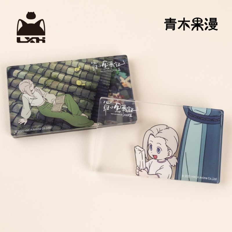 【正版预售】罗小黑战记2大电影厚亚克力摆件鹿野无限动漫周边,淘宝优惠券,粉丝福利购,淘宝优惠卷