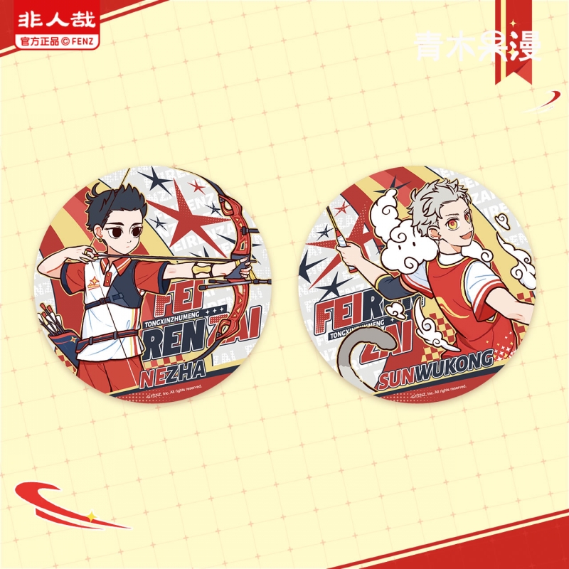 正版非人哉同心筑梦系列杯垫九月小玉哪吒可爱卡通隔热垫动漫周边 - 图2
