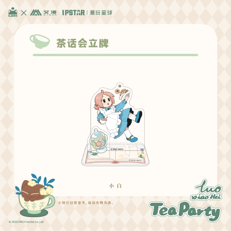 【正版现货】罗小黑战记茶话会立牌无限山新阿根比丢摆件动漫周边,淘宝优惠券,粉丝福利购,淘宝优惠卷