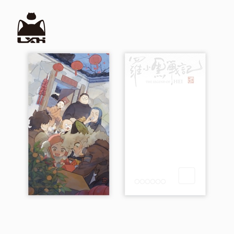 【正版现货】罗小黑战记2022年节气明信片纪念收藏创意贺卡片周边,淘宝优惠券,粉丝福利购,淘宝优惠卷