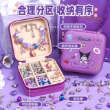 Детский браслет из бисера ручной работы, бусины, ожерелье, цепочка, комплект, игрушка, подарочная коробка, «сделай сам», подарок на день рождения