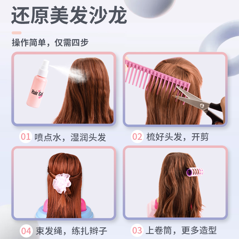 小小理发师角色扮演道具套装模拟儿童过家家玩具女男孩益智5-7岁 - 图2