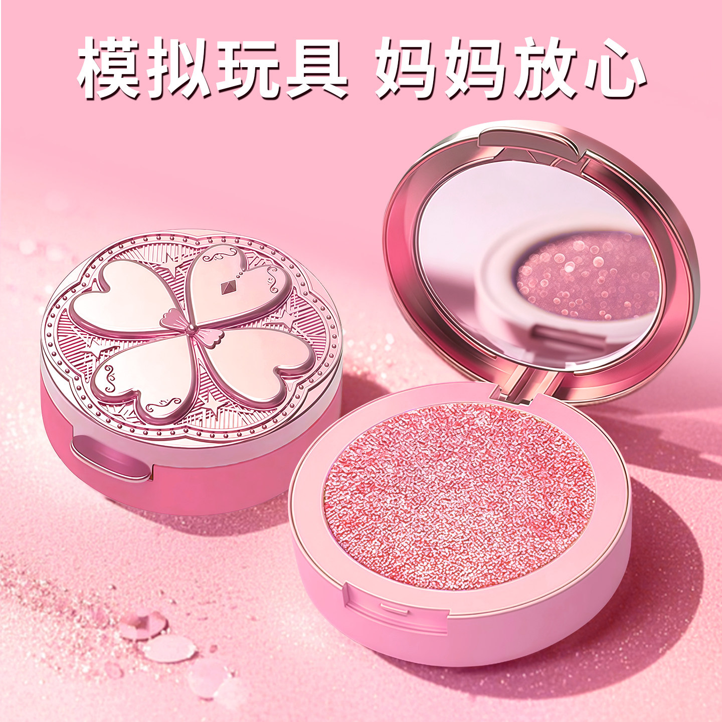 儿童仿真化妆品盒玩具美乐蒂公主套装无毒小女孩子宝宝新年礼物,淘宝优惠券,粉丝福利购,淘宝优惠卷