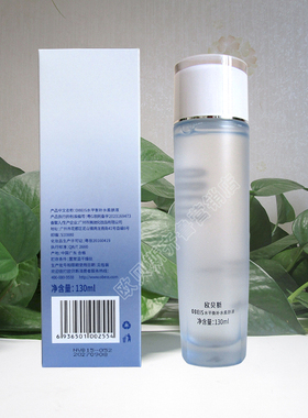 欧贝斯水平衡补水柔肤液滋润保湿