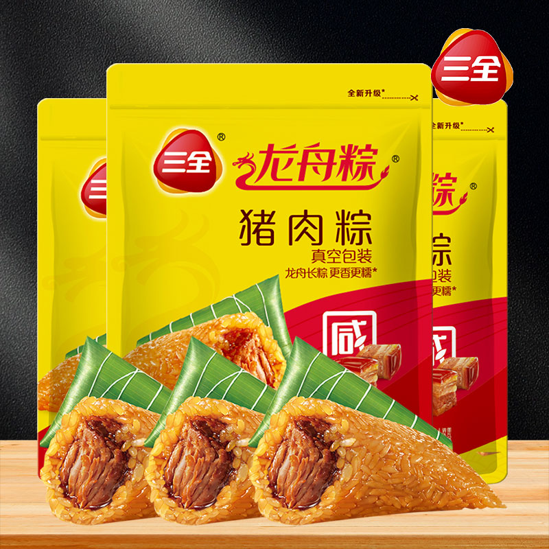 三全粽子礼盒蜜枣八宝豆沙甜粽嘉兴风味猪肉蛋黄板栗端午龙舟咸粽-图1