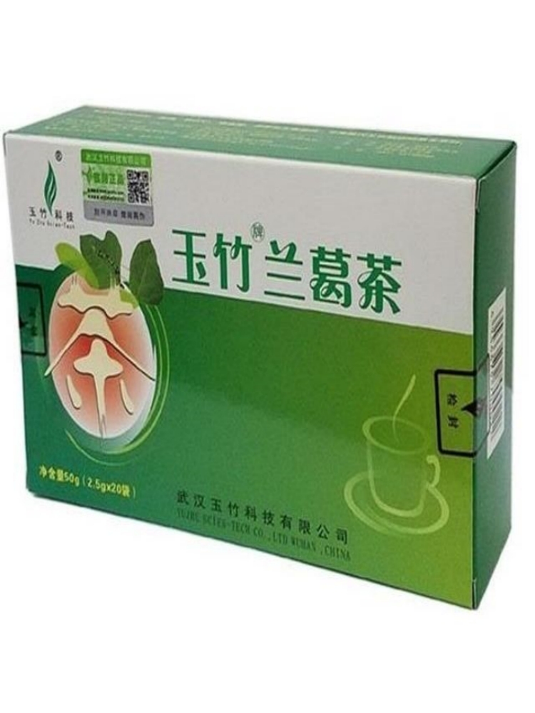 拍1套发13盒】玉竹兰葛茶葛根清酸菊苣茶高品质养生茶正品-图3