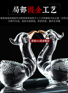 水晶金喜良缘鸳鸯摆件一对婚礼