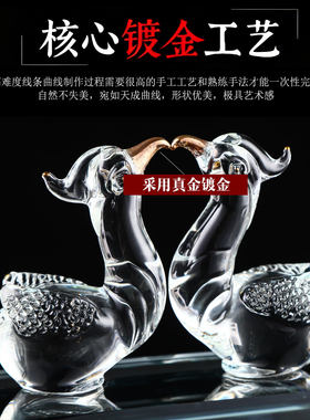 水晶天鹅鸳鸯摆件一对摆件装饰品