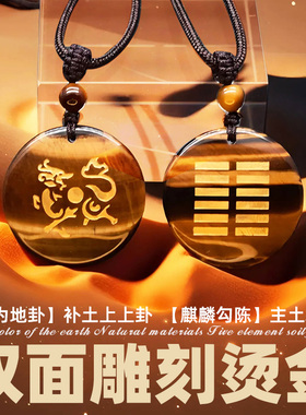 五行属土吊坠戊土己土坤为地卦缺土补土挂件男女款天然米黄玉挂坠