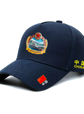 中国航天辽宁舰福建舰歼1620东风5C印花户外骑行遮阳棒球帽鸭舌帽