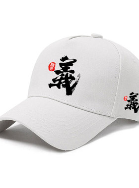 武财神武圣关公关羽关二爷帽