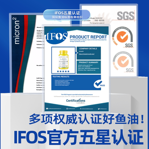 唯特适vetwish宠物鱼油维生素乳铁蛋白辅酶Q10鲨鱼软骨素猫咪专用 - 图1