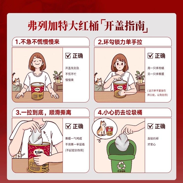 弗列加特主食猫冻干3%磷虾油美毛生骨肉全价鲜肉猫粮猫咪零食480g,淘宝优惠券,粉丝福利购,淘宝优惠卷