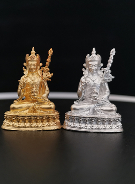 莲花生大士大师紫铜祝福