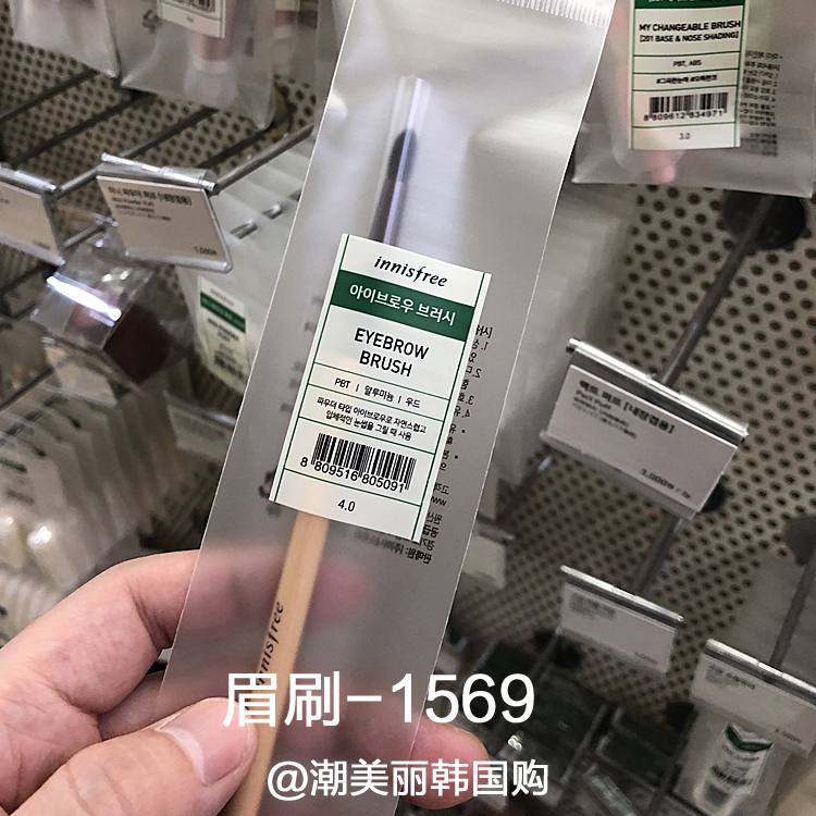 韩国悦诗风吟化妆刷美容工具粉底液遮瑕修容高光眼影唇刷腮红眉刷