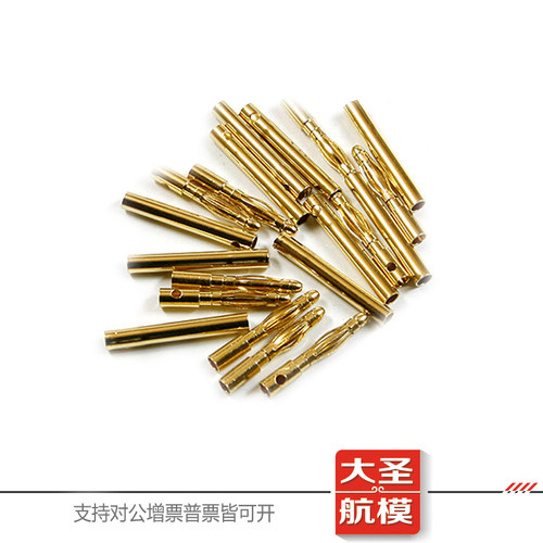 航模专用2mm/3.5mm/4mm镀真金香蕉插头电源线电调香蕉头(10对装) - 图0