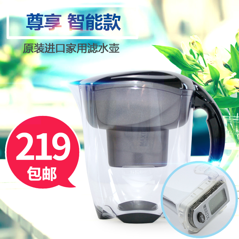 德國製造BRITA碧然德高階智慧濾水器淨水壺水壺Elemaris 3.5L2.4L