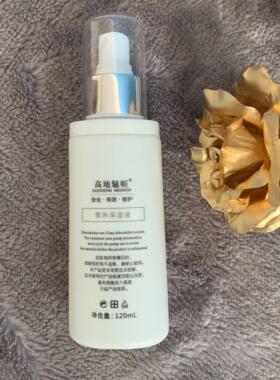台湾高地魅姬无添加柔和莹润保湿液 营养保湿客装120ML 院装300ML