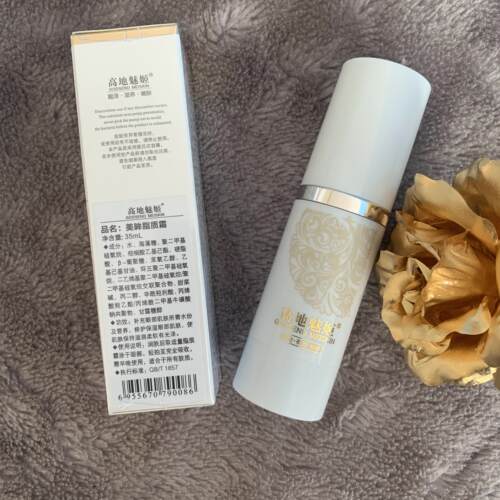台湾高地魅姬无添加美眸眼精华液 美眸脂质霜 35ml 袪眼袋黑眼 - 图0