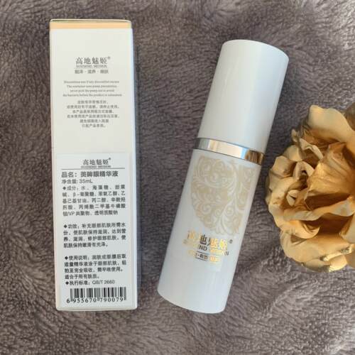 台湾高地魅姬无添加美眸眼精华液 美眸脂质霜 35ml 袪眼袋黑眼 - 图1