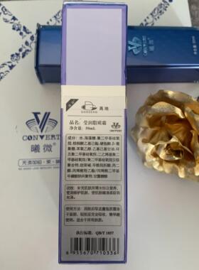 现货台湾曦微无添加莹润乳液50ml