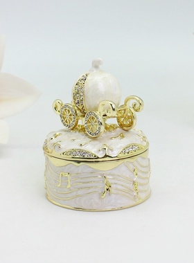 梦幻桌面装饰珐琅彩南瓜车求婚戒指收纳首饰盒家居摆件生日礼物