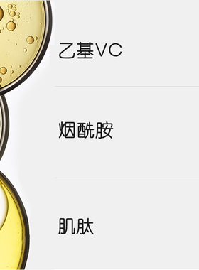 现货Asterwood安达鲁乙基VC精华肌肽烟酰胺早C晚A29ml