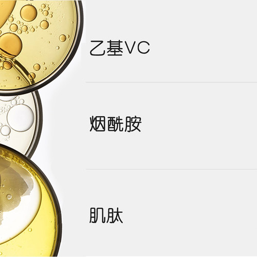 现货Asterwood安达鲁乙基VC精华肌肽烟酰胺早C晚A29ml - 图1