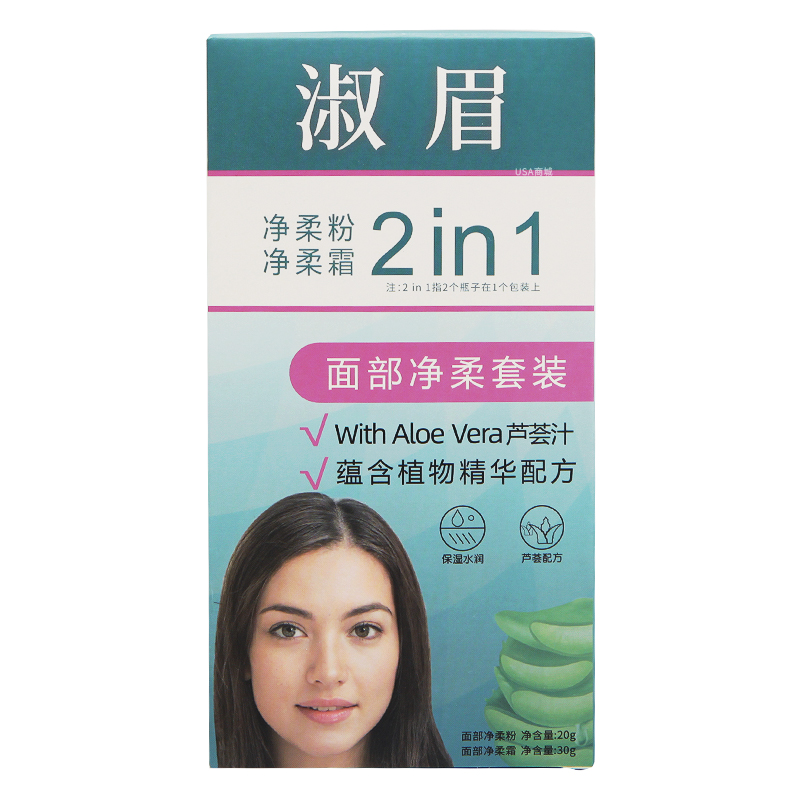 正品淑眉漂眉膏染眉膏漂胡剂漂淡眉毛脱色低过敏毛女士_USA商城_彩妆/香水/美妆工具-第2张图片-提都小院