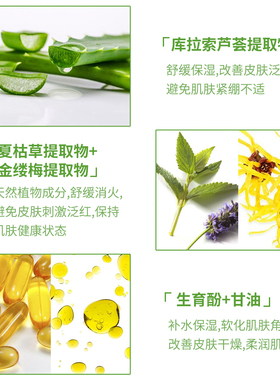 淑眉漂眉膏漂胡剂染眉膏保湿小胡子唇毛女士漂浅面部净肤套装50g