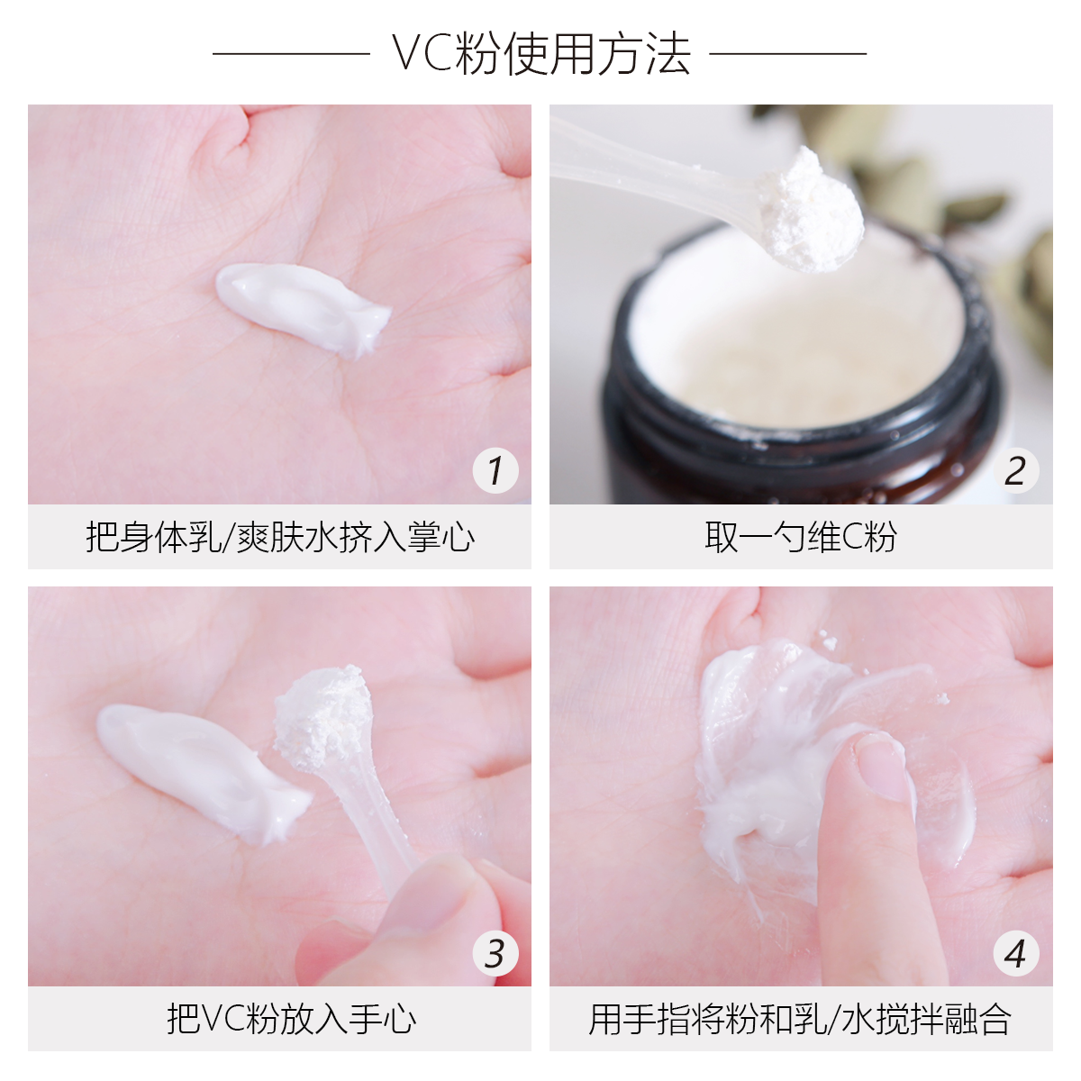 加拿大The Ordinary左旋VC粉美体白vc粉抗坏血酸去黄提亮淡化痘印 - 图0