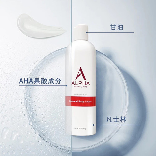 现美国Alpha Hydrox/阿尔法果酸身体乳光滑AHA亮白保湿补水润肤乳 - 图1