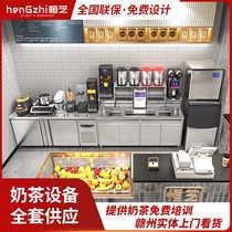 Hengzhi Refrigerated Milk Tea Shop Equipment Full Set Milk Tea Machine Commercial Water Bar Worktop operation table Refreshing Snow table