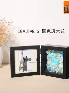 欧式复古实木折叠照片立体相框