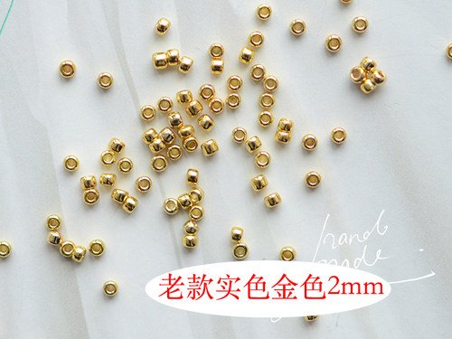 ZZ75 日本金色米珠 保色好 12/0 2mm电镀 DIY串珠饰品配件 2克 - 图1