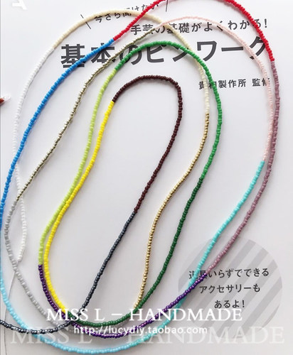 ZZ32 特小日本米珠 1.5mm圆角珠 彩色 DIY串珠编织饰品配件 3克 - 图1