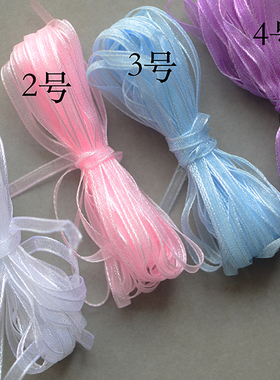 细纱带3mm彩色缎带薄娃衣手工