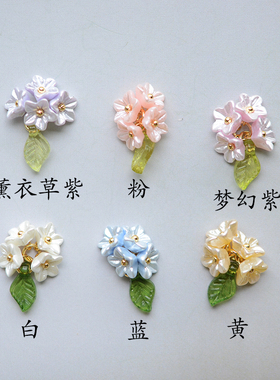 SZ376 紫荆花与叶吊坠 立体树脂花吊坠 半成品配件 DIY耳饰饰品
