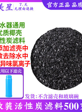 净水器散装滤料多种滤料可选择