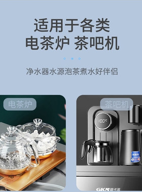 PC食品级茶台饮水桶9L大容量