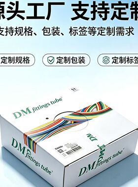 净水机2分3分抗菌管10米起送管剪