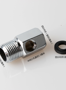包邮净水器水龙头4分开关配件三通球阀净水机进水三通+2分球阀