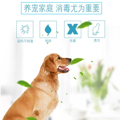 Дезинфицирующее средство, дезодорант для домашнего использования, 1000 мл